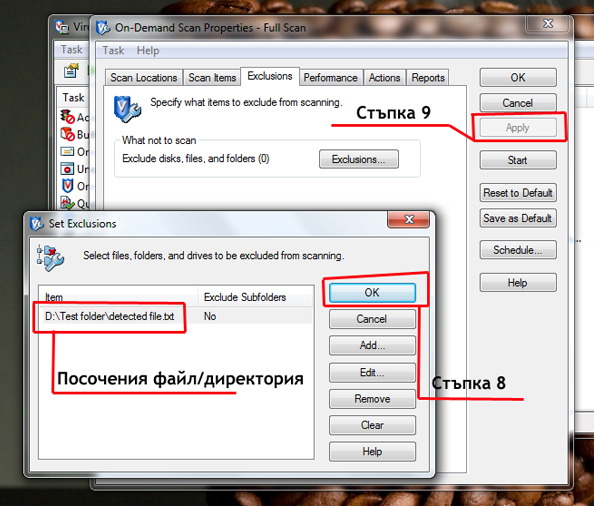 Задаване на изключения в Microsoft Security Essentials-step9